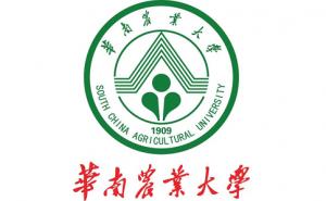 華南農(nóng)業(yè)大學(xué)
